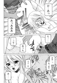 [Yuuki Mitsuru] WORLDS