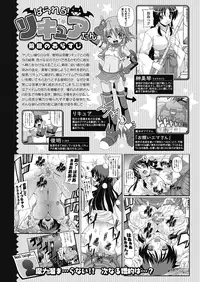 Comic Unreal 2010-06 Vol.25 [Digital]