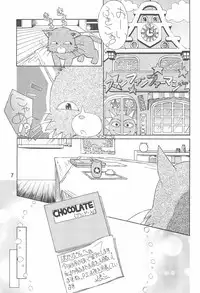 (C55) [PHOENIX PROJECT (Various)] Puni Puni Popuri Kibun (Fun Fun Pharmacy)