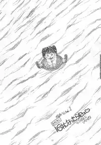 [STUDIO FUCK (Various)] ONAPET MASTER (Bishoujo Senshi Sailor Moon)