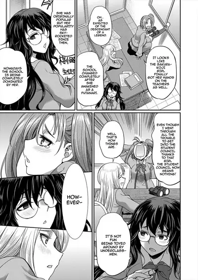 Sakurakouji no Mono Toshite Ch. 2