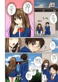 [Matsuzono] Nyotaika Ecchi Anoko ni Natte Namename Peropero 1