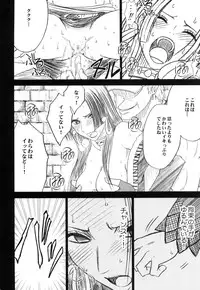 [Crimson (Carmine)] Hebihime Soushuuhen (One Piece) [Digital]