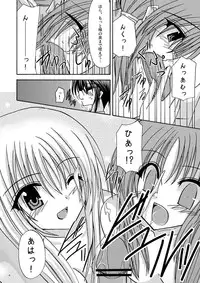 [Valssu] Rasen Kai (Spiral: Suiri no Kizuna)