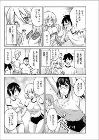 Ecchirei ～Yaritai Houdai Iki Houdai～