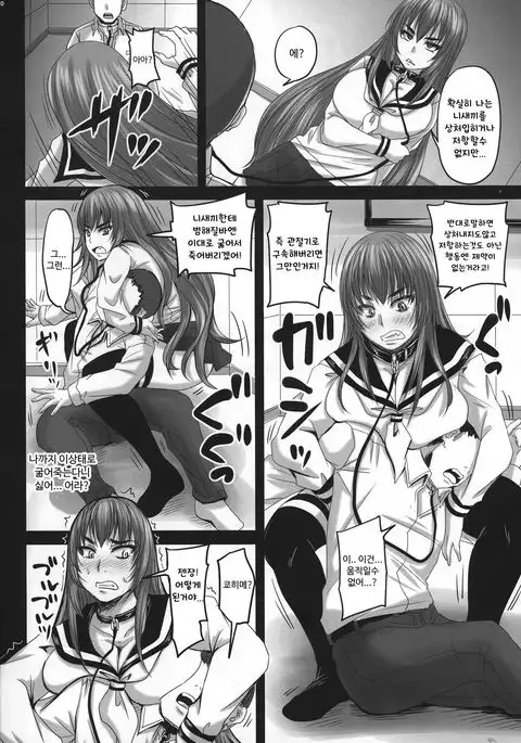 Bouryoku Bougen Ojousama o ika Semakuranai to Derarenai Heya ni Tojikomerareta ken