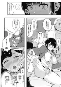 COMIC HOTMILK 2017-05 [Digital]