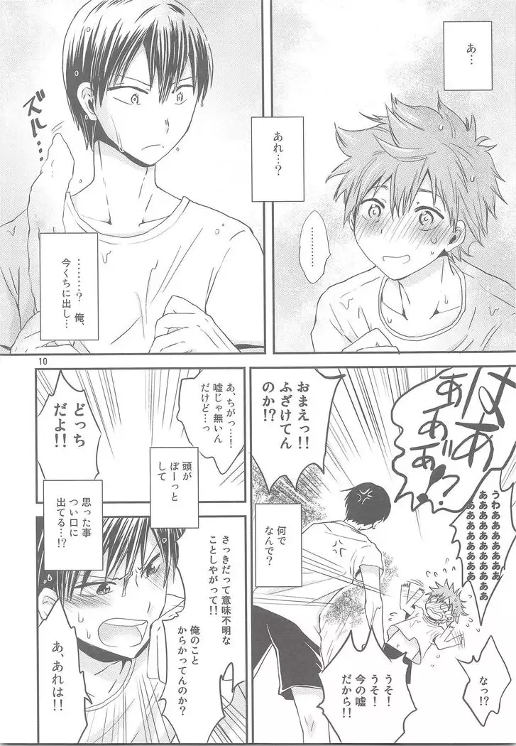 Tamahina Tamagokake Hinatakun