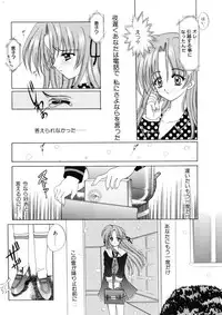 [Nishimata Aoi] WEST AGAIN