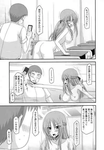 [Charu] Roshutsu Shoujo Yuugi Kan ~Akira Shojo Soushitsu Hen~