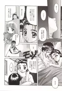 [Hiraki Naori] Over Love ~Aisaretaino♥~