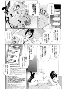 [Nanase Makoto] Kojin Satsuei [Digital]