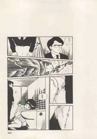 [Anthology] Bishoujo Shoukougun Lolita Syndrome 5 (Various)