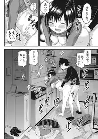 Monthly Vitaman 2017-04 [Digital]