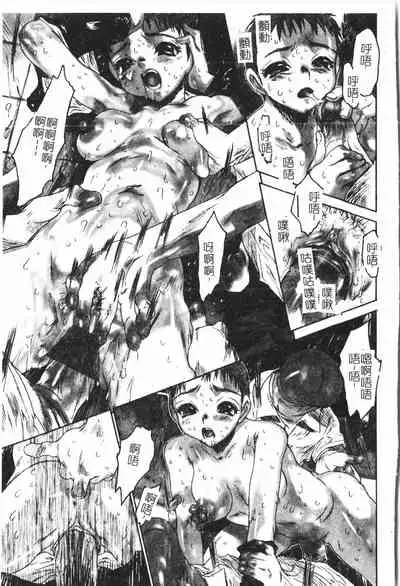 [Anthology] Beauty teacher Intracavitary Ejaculation[Chinese]