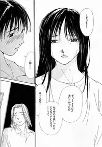 [Himuro Serika] Mizu no Yuuwaku 4