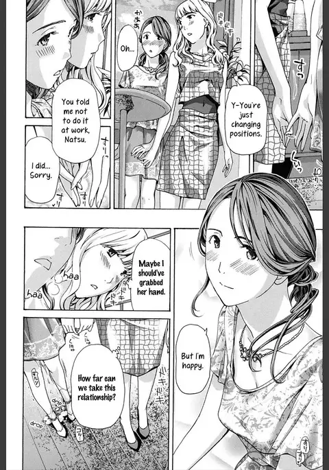 Watashi wa Sotto Kanojo Soko ni... 2 | Rain Dance