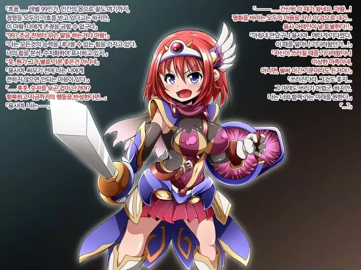 Yuusha no Bouken wa Buji Happy End wo Mukaemashita