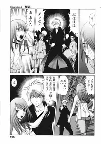 [Tamaki Nozomu] Narikiri Lovers