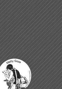 [Hyocorou] Melty Gaze [English] [Decensored] [Digital]