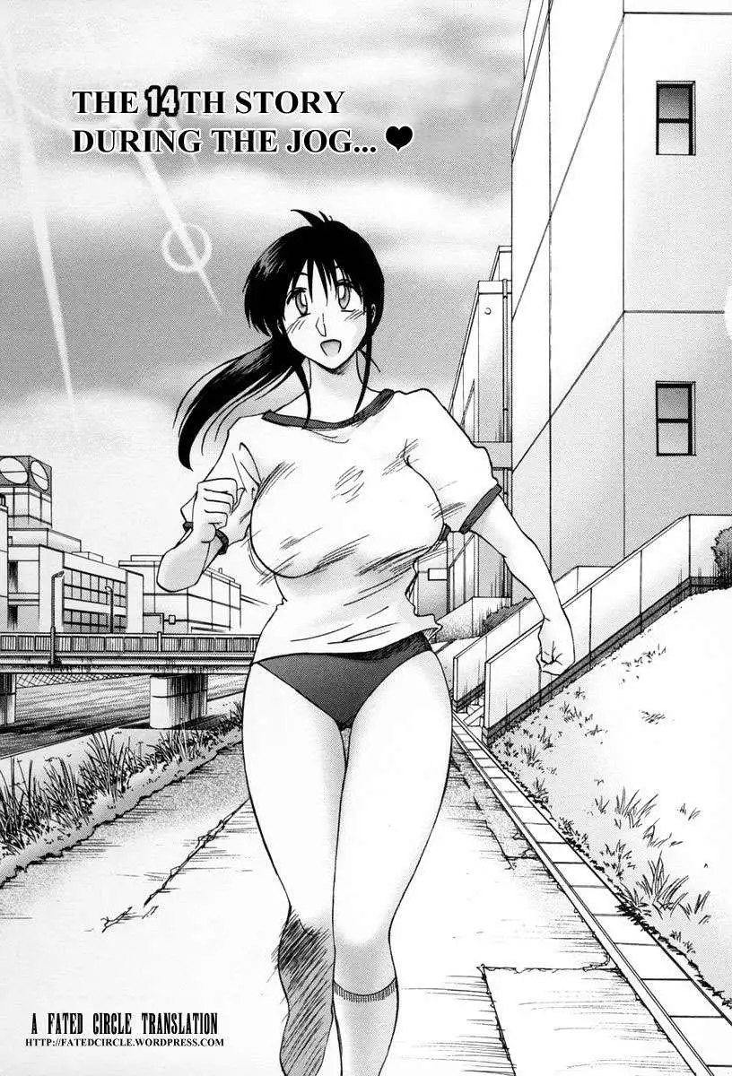 The Girl Next Next Door Vol.2