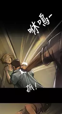 姊姊: 莲 第1~10話 [Chinese]中文