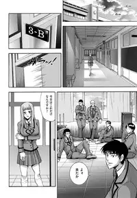 [Isami Nozomi] Shoujo Ana List - The girl's hole list