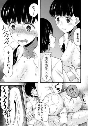 COMIC Mugen Tensei 2020-12