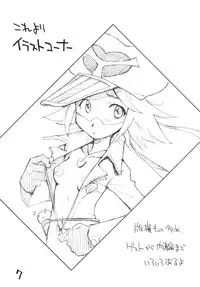 (C79) [Okosama Lunch] Okosama Pudding A.la.mode Zoukan Gou