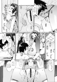 [Musashimaru] Naked Play