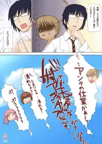 [Ishiyakimeron] Toma X Hazu Experiment (Kashimashi ~girl meets girl~)