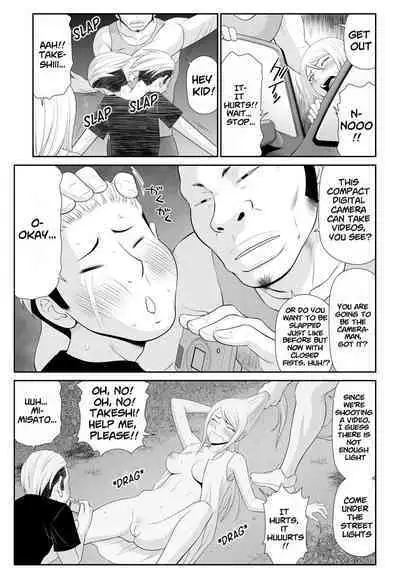 Tousatsu Odosare Musume to Kyousei Hitozuma Koubi