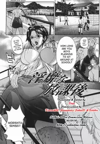 [Sawada Daisuke] Boinzuma - Motherlike Obscene Wife [English] [SaHa]