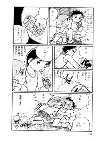 [Wada Erika] A! Ikenai