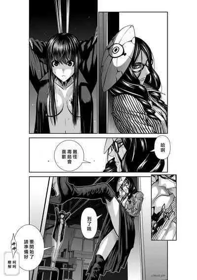 [Tetsu MOMOTA] Chijou Hyakkai R18 Ch41-45 [Chinese] 地上100層 [牛頭人酋長之魂漢化]