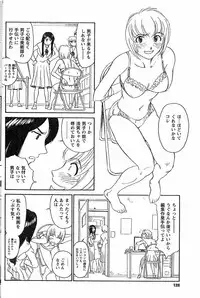 [Suehirogari] Nana No Iro + Prism -BonusChapter [Raw]