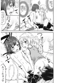 COMIC Mugen Tensei 2017-11 [Digital]