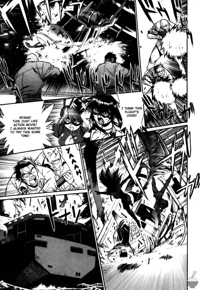 Makunouchi Deluxe Chapter 26