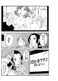 Action Pizazz Special 2016-01 [Digital]