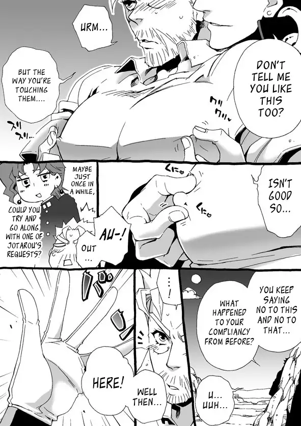 Mago Haji Jii wo Aishisugiteru | Grandson loves his Grandfather too much