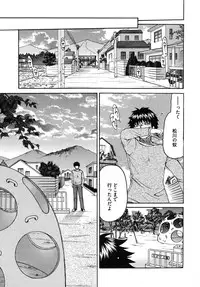 [Yumi Ryuuki] Sensei no Apron