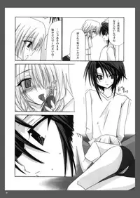 [Valssu] Rasen Kai (Spiral: Suiri no Kizuna)