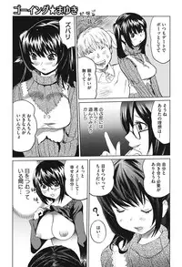 [Mitsuya] Love Now [Digital]