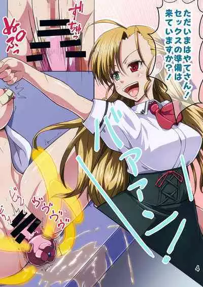 [Kodanukidou (Tappa)] Shiro Inu no Maki (Mahou Shoujo Lyrical Nanoha)