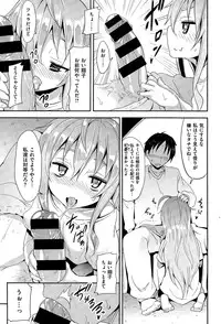 COMIC X-EROS #28 2015-04