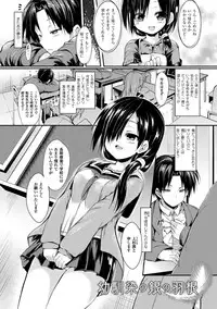 [SeN] Mononoke Kanojo [Digital]