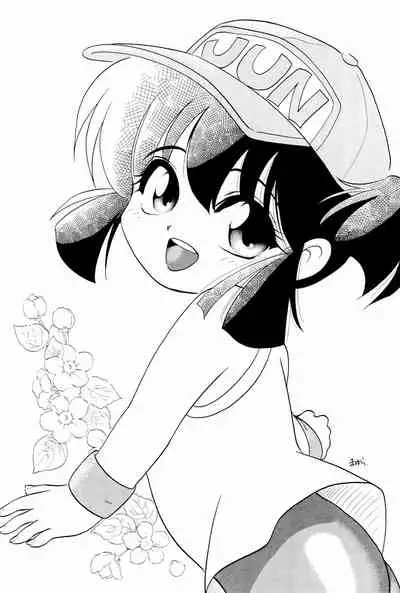 Yonku Yuugi Maki no Ni