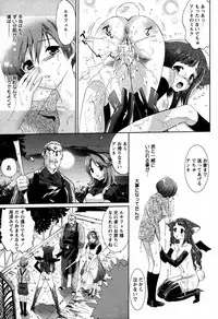 Comic Hime Dorobou [2008-09]