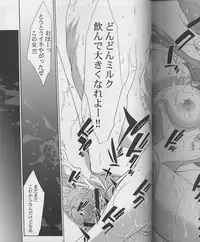 [Yan-Yam (Yan-Yam)] Inkou Kagai Jugyou (Onegai Teacher)