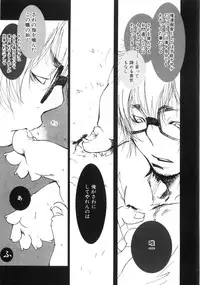 [Kugayama Rikako] Moedeko